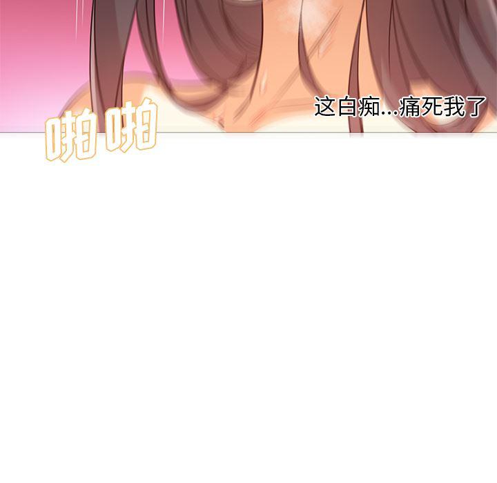 hentai漫画韩漫全集-GoodNight：20无删减无遮挡章节图片 