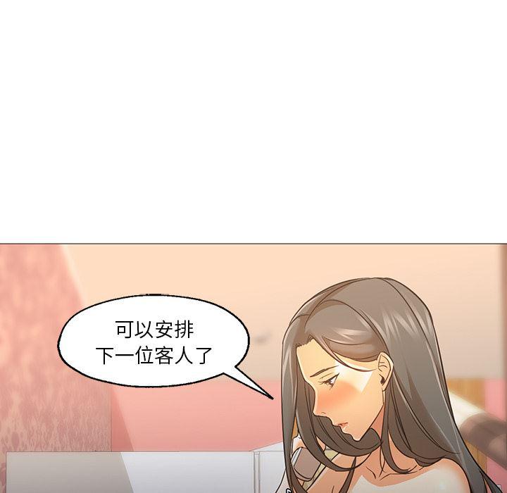 hentai漫画韩漫全集-GoodNight：20无删减无遮挡章节图片 