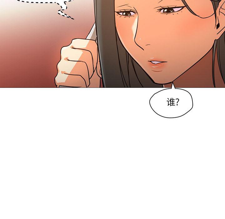 hentai漫画韩漫全集-GoodNight：20无删减无遮挡章节图片 