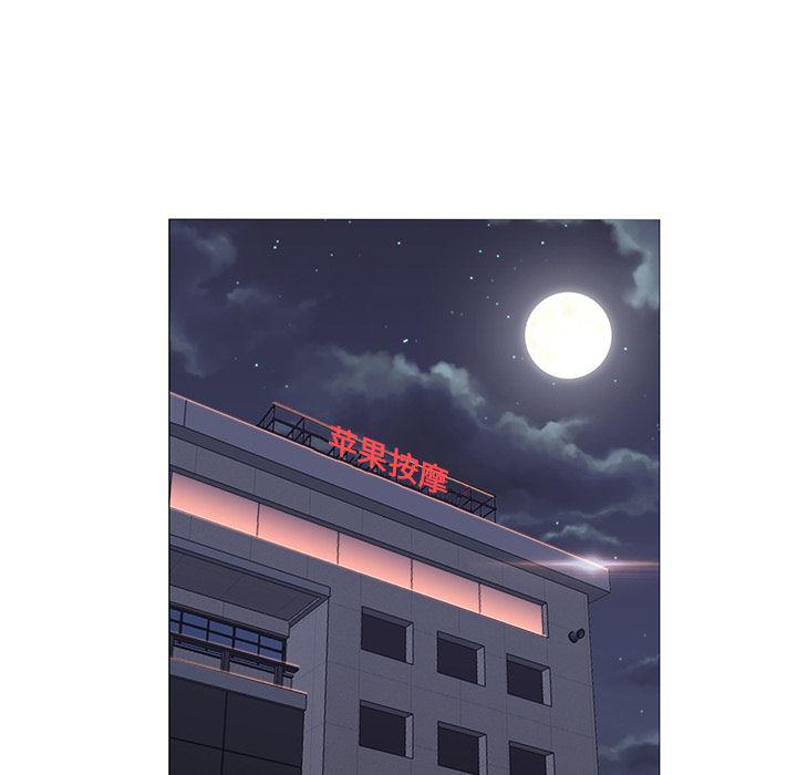 hentai漫画韩漫全集-GoodNight：20无删减无遮挡章节图片 