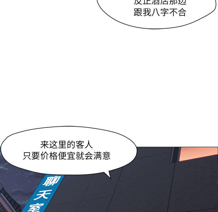 hentai漫画韩漫全集-GoodNight：20无删减无遮挡章节图片 