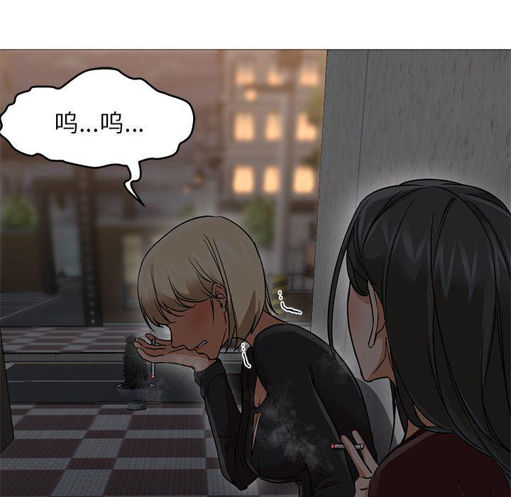 hentai漫画韩漫全集-GoodNight：20无删减无遮挡章节图片 