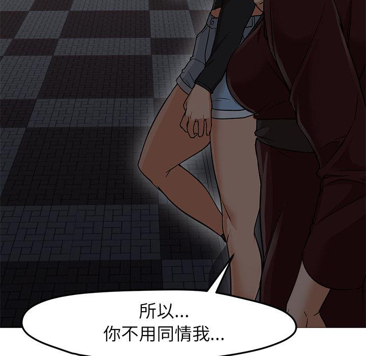hentai漫画韩漫全集-GoodNight：20无删减无遮挡章节图片 