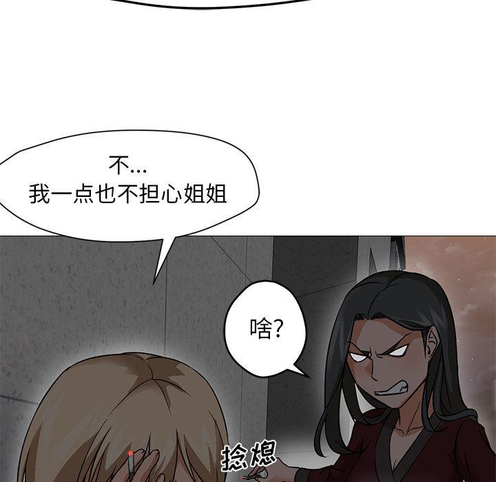 hentai漫画韩漫全集-GoodNight：20无删减无遮挡章节图片 