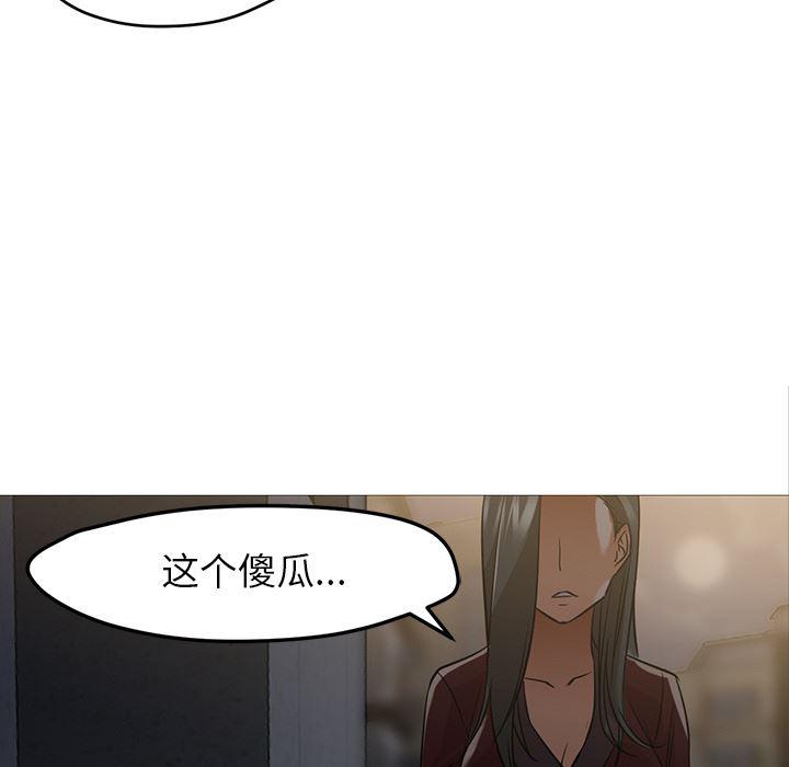 hentai漫画韩漫全集-GoodNight：20无删减无遮挡章节图片 