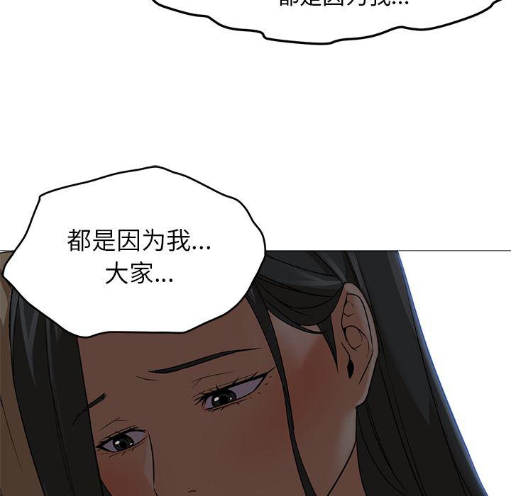 hentai漫画韩漫全集-GoodNight：20无删减无遮挡章节图片 