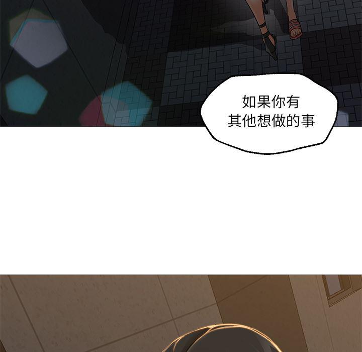 hentai漫画韩漫全集-GoodNight：20无删减无遮挡章节图片 