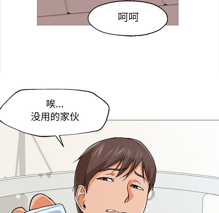 hentai漫画韩漫全集-GoodNight：20无删减无遮挡章节图片 