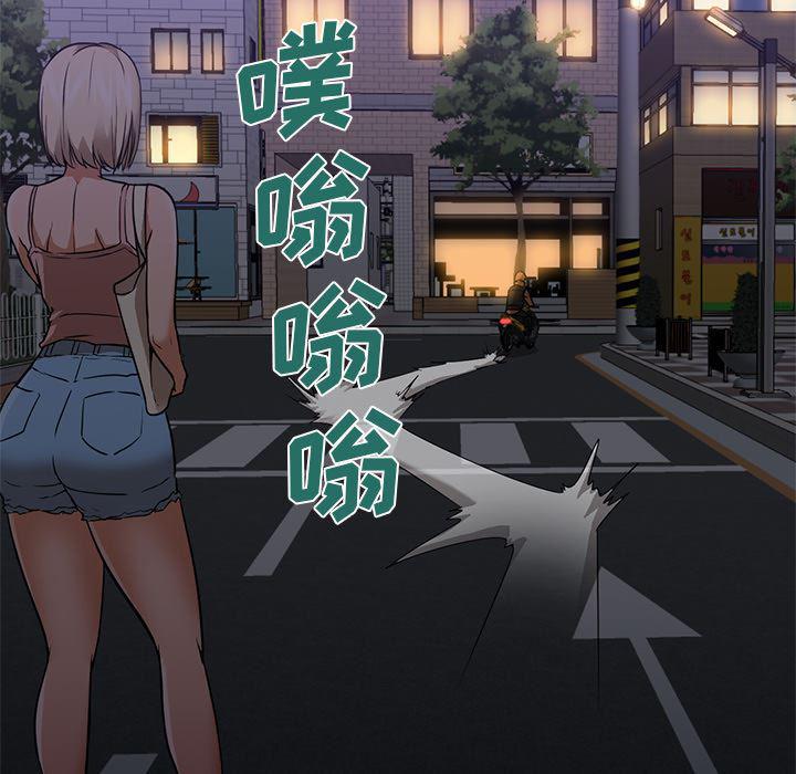 hentai漫画韩漫全集-GoodNight：20无删减无遮挡章节图片 