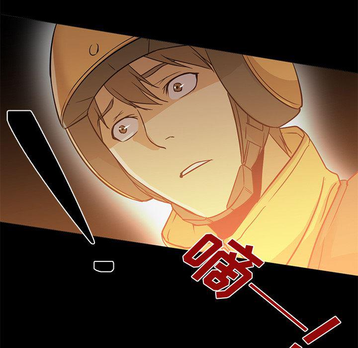 hentai漫画韩漫全集-GoodNight：20无删减无遮挡章节图片 
