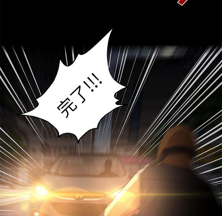 hentai漫画韩漫全集-GoodNight：20无删减无遮挡章节图片 