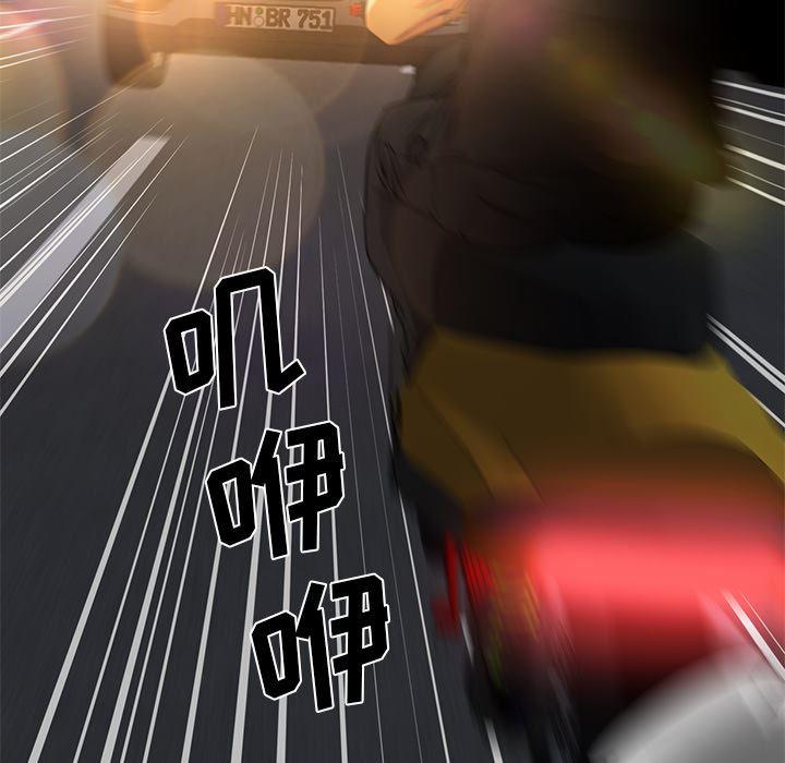 hentai漫画韩漫全集-GoodNight：20无删减无遮挡章节图片 