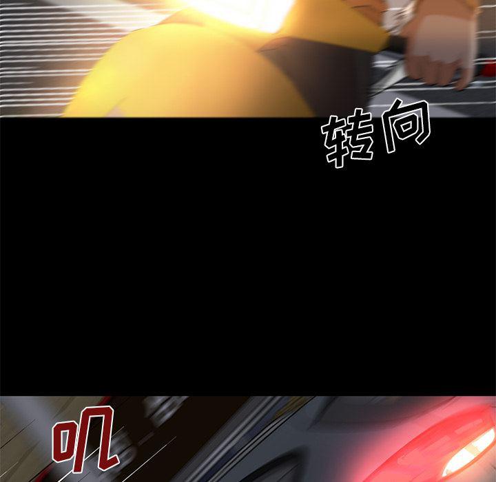 hentai漫画韩漫全集-GoodNight：20无删减无遮挡章节图片 