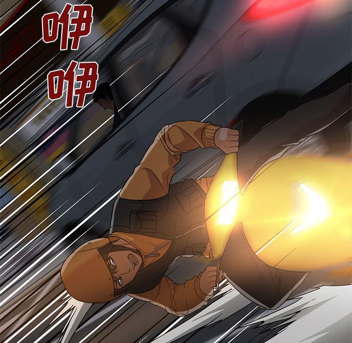 hentai漫画韩漫全集-GoodNight：20无删减无遮挡章节图片 