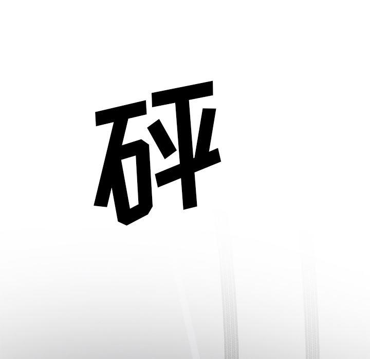 hentai漫画韩漫全集-GoodNight：20无删减无遮挡章节图片 