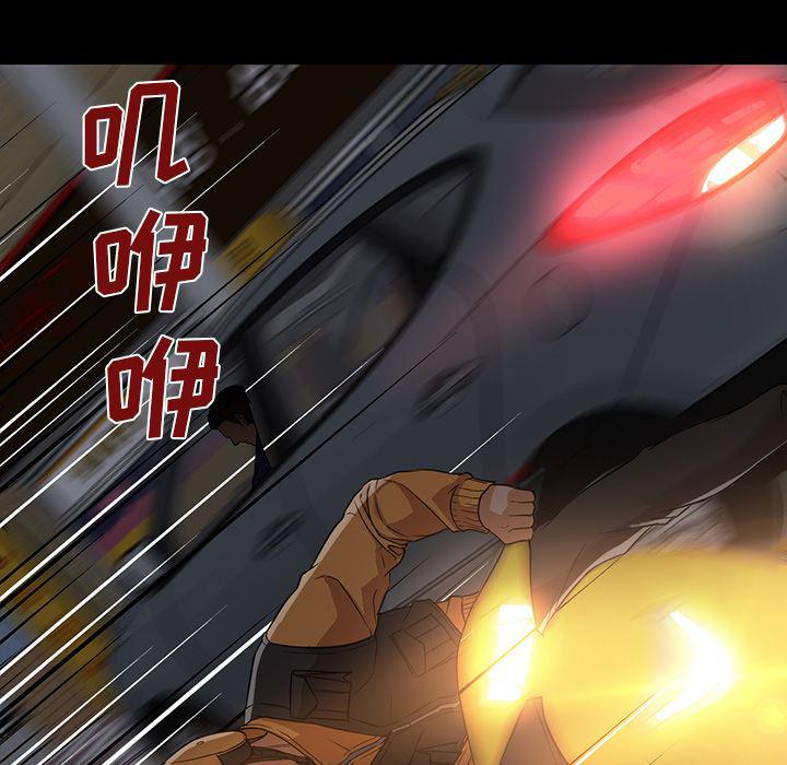 hentai漫画韩漫全集-GoodNight：21无删减无遮挡章节图片 