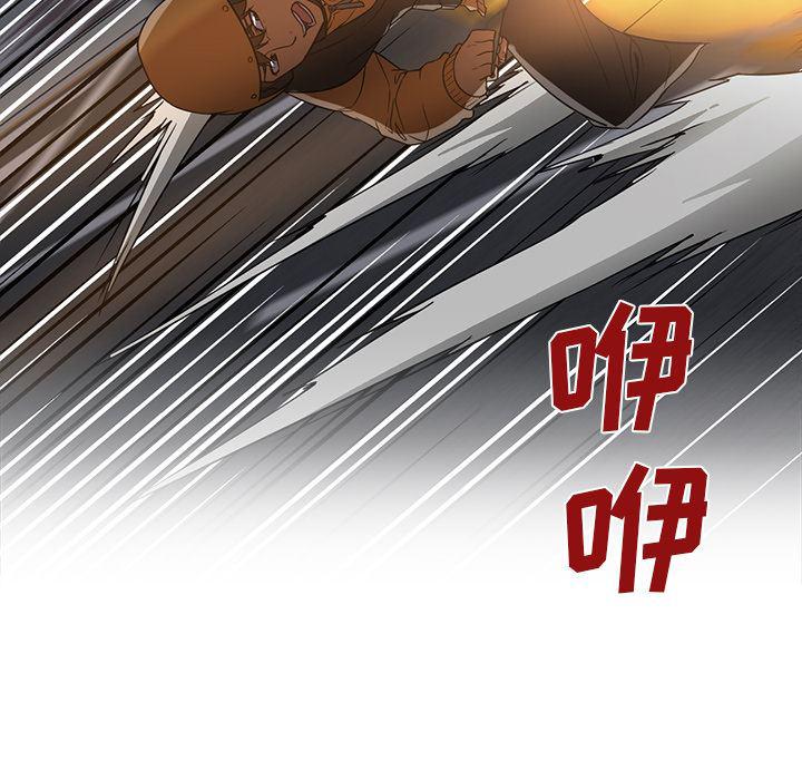 hentai漫画韩漫全集-GoodNight：21无删减无遮挡章节图片 