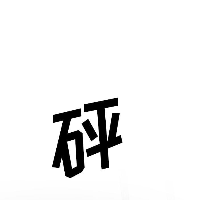 hentai漫画韩漫全集-GoodNight：21无删减无遮挡章节图片 
