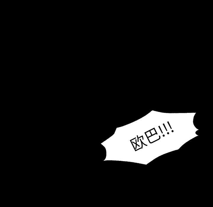 hentai漫画韩漫全集-GoodNight：21无删减无遮挡章节图片 
