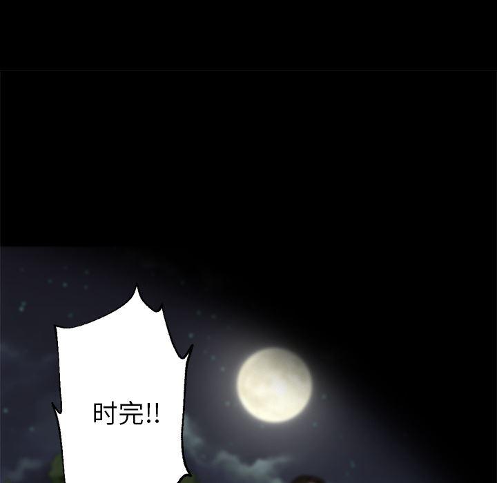 hentai漫画韩漫全集-GoodNight：21无删减无遮挡章节图片 