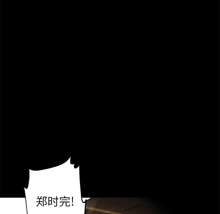 hentai漫画韩漫全集-GoodNight：21无删减无遮挡章节图片 