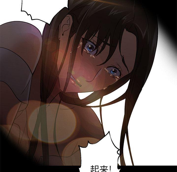 hentai漫画韩漫全集-GoodNight：21无删减无遮挡章节图片 