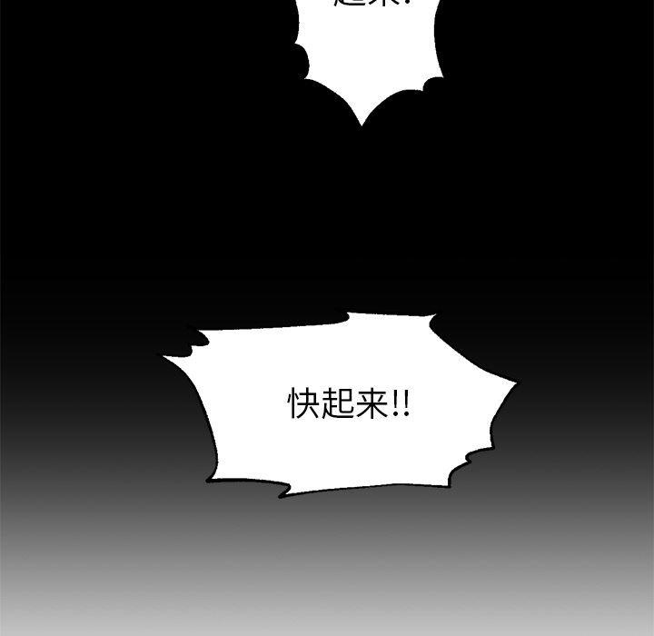 hentai漫画韩漫全集-GoodNight：21无删减无遮挡章节图片 