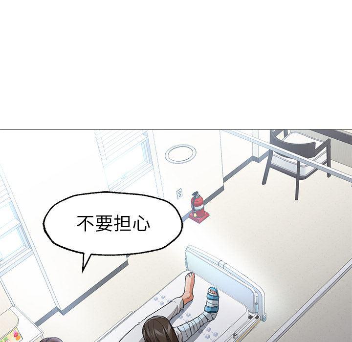 hentai漫画韩漫全集-GoodNight：21无删减无遮挡章节图片 
