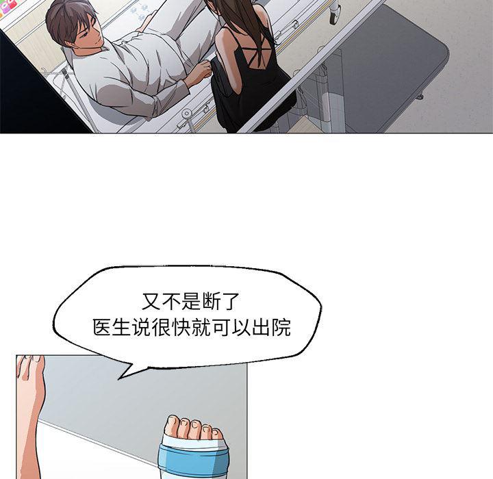 hentai漫画韩漫全集-GoodNight：21无删减无遮挡章节图片 