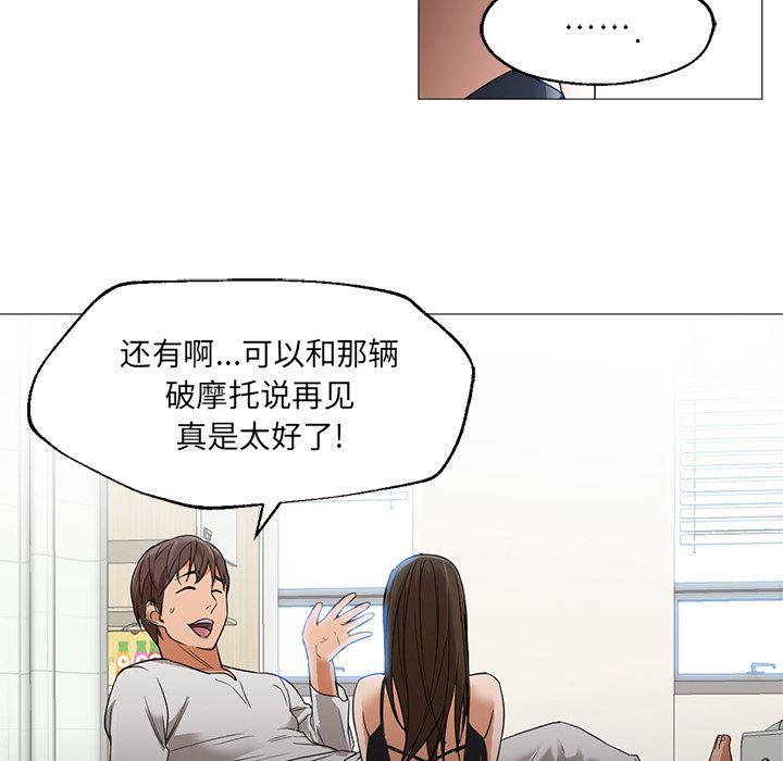 hentai漫画韩漫全集-GoodNight：21无删减无遮挡章节图片 