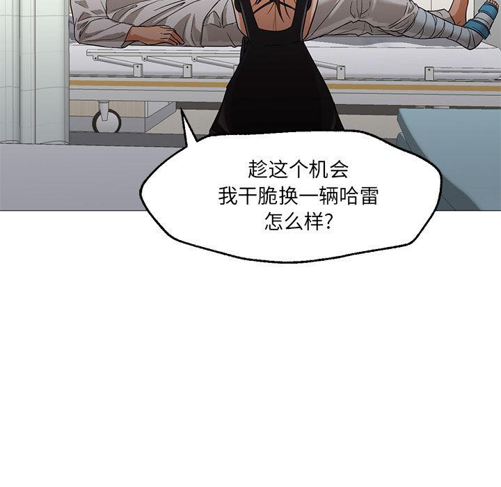 hentai漫画韩漫全集-GoodNight：21无删减无遮挡章节图片 