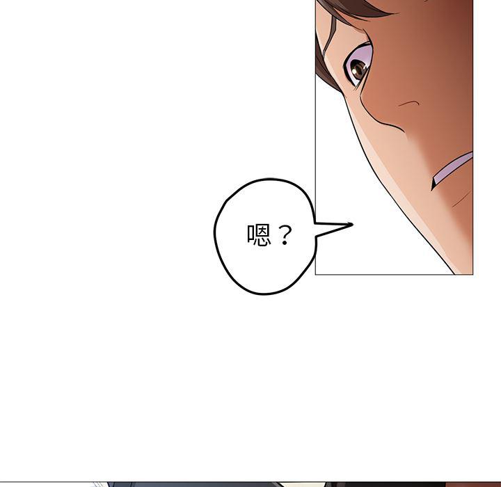 hentai漫画韩漫全集-GoodNight：21无删减无遮挡章节图片 