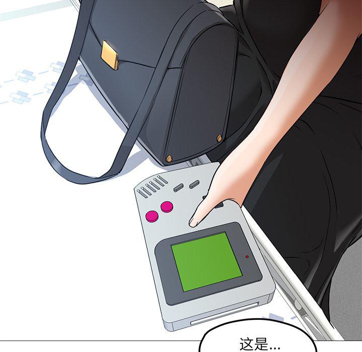 hentai漫画韩漫全集-GoodNight：21无删减无遮挡章节图片 