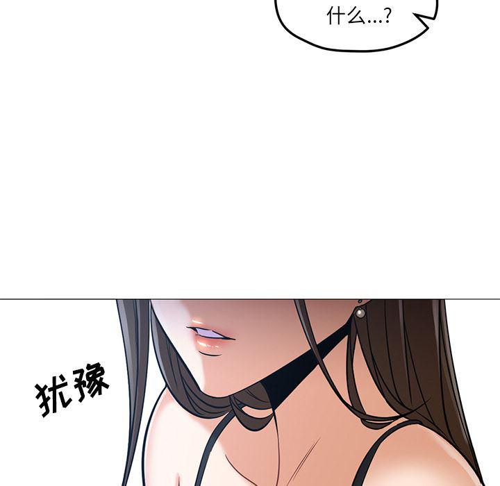 hentai漫画韩漫全集-GoodNight：21无删减无遮挡章节图片 