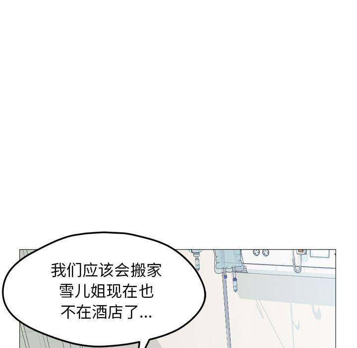 hentai漫画韩漫全集-GoodNight：21无删减无遮挡章节图片 
