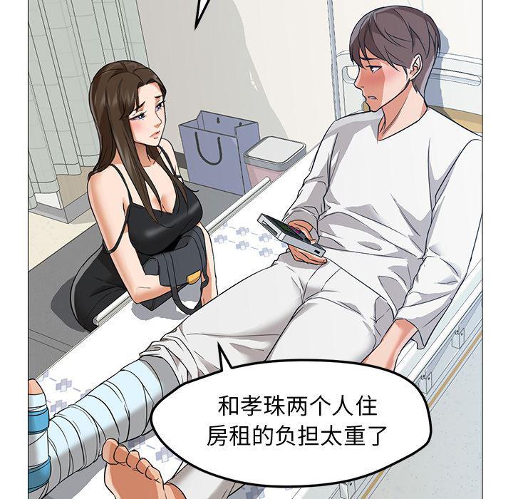 hentai漫画韩漫全集-GoodNight：21无删减无遮挡章节图片 