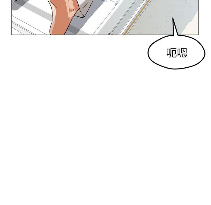 hentai漫画韩漫全集-GoodNight：21无删减无遮挡章节图片 