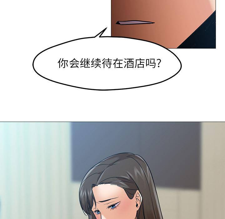 hentai漫画韩漫全集-GoodNight：21无删减无遮挡章节图片 