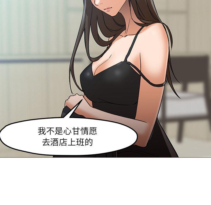 hentai漫画韩漫全集-GoodNight：21无删减无遮挡章节图片 