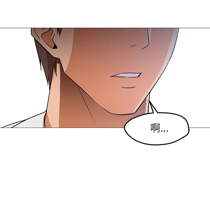 hentai漫画韩漫全集-GoodNight：21无删减无遮挡章节图片 