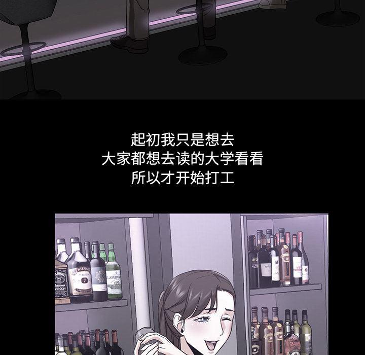 hentai漫画韩漫全集-GoodNight：21无删减无遮挡章节图片 