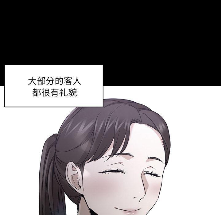 hentai漫画韩漫全集-GoodNight：21无删减无遮挡章节图片 