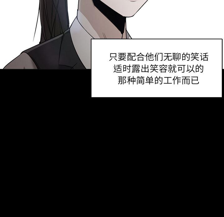 hentai漫画韩漫全集-GoodNight：21无删减无遮挡章节图片 