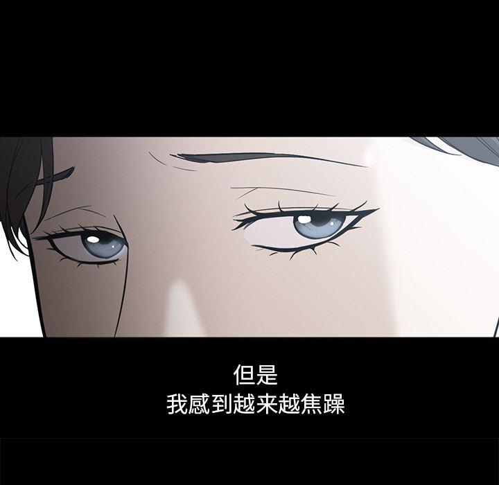 hentai漫画韩漫全集-GoodNight：21无删减无遮挡章节图片 