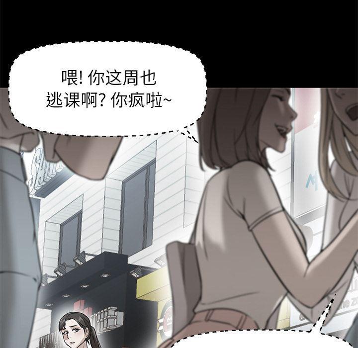 hentai漫画韩漫全集-GoodNight：21无删减无遮挡章节图片 