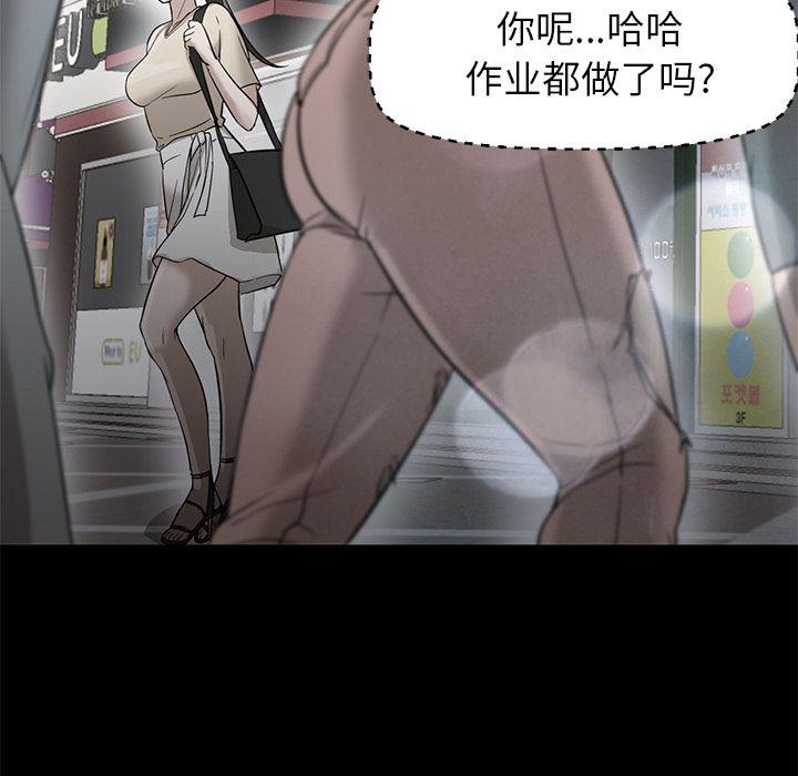 hentai漫画韩漫全集-GoodNight：21无删减无遮挡章节图片 