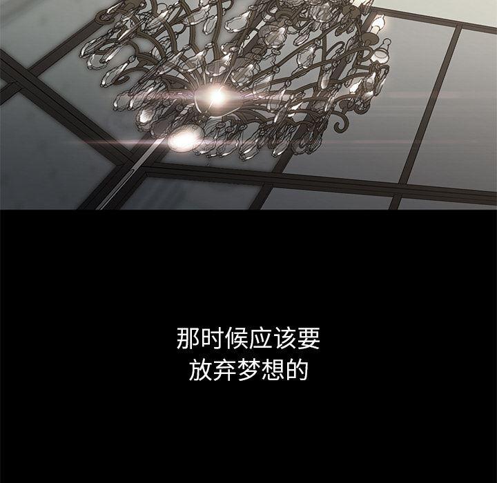 hentai漫画韩漫全集-GoodNight：21无删减无遮挡章节图片 