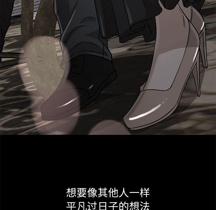 hentai漫画韩漫全集-GoodNight：21无删减无遮挡章节图片 