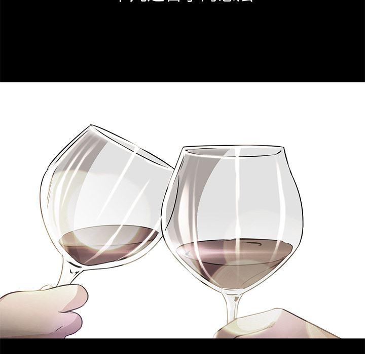 hentai漫画韩漫全集-GoodNight：21无删减无遮挡章节图片 
