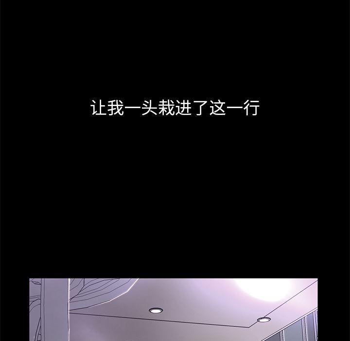 hentai漫画韩漫全集-GoodNight：21无删减无遮挡章节图片 